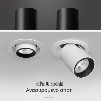 Ενσωματωμένος COB LED προβολέας με ρυθμιζόμενη γωνία και ρυθμιζόμενη φωτεινότητα, για οικιακή χρήση: σαλόνι, είσοδος, κατάστημα, φωτισμός εικόνων