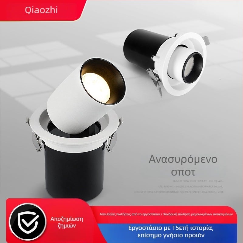 Ενσωματωμένος COB LED προβολέας με ρυθμιζόμενη γωνία και ρυθμιζόμενη φωτεινότητα, για οικιακή χρήση: σαλόνι, είσοδος, κατάστημα, φωτισμός εικόνων