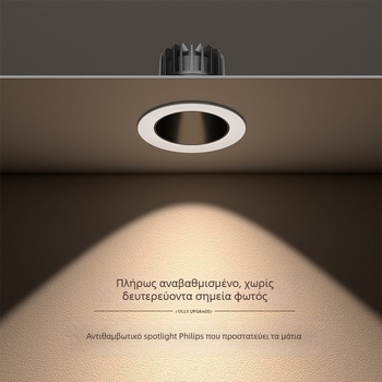LED εντοιχιζόμενος προβολέας, 75 mm βαθύς κύπελος, σχήματος λόφου, προστασία ματιών, anti-glare, οροφής φως για σαλόνι και διάδρομο, κράμα αλουμινίου, 36V