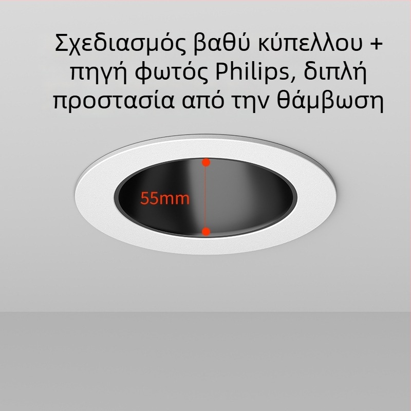 LED εντοιχιζόμενος προβολέας, 75 mm βαθύς κύπελος, σχήματος λόφου, προστασία ματιών, anti-glare, οροφής φως για σαλόνι και διάδρομο, κράμα αλουμινίου, 36V