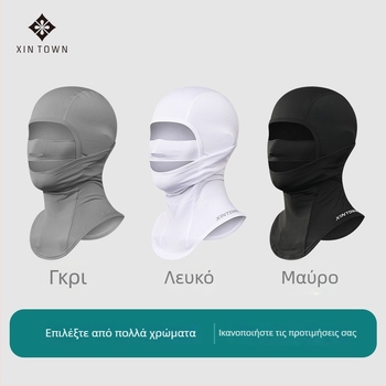 Xintown Διπλού στρώματος κουκούλα σκι με μάσκα προσώπου για σνόουμπορντ, ζεστή προστασία λαιμού, λεπτή επένδυση φλίς