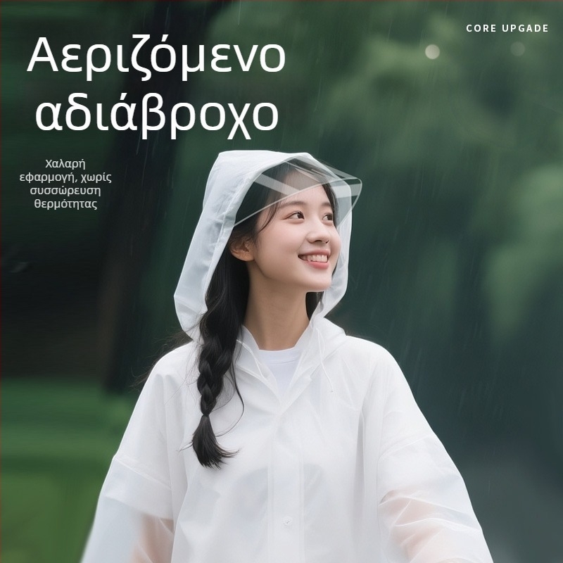 Ανδρικό αδιάβροχο με γείσο, μακρύ και πλήρους κάλυψης, φορητό για πεζοπορίες και ταξίδια