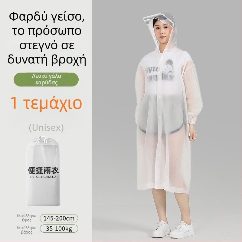 Ανδρικό αδιάβροχο με γείσο, μακρύ και πλήρους κάλυψης, φορητό για πεζοπορίες και ταξίδια