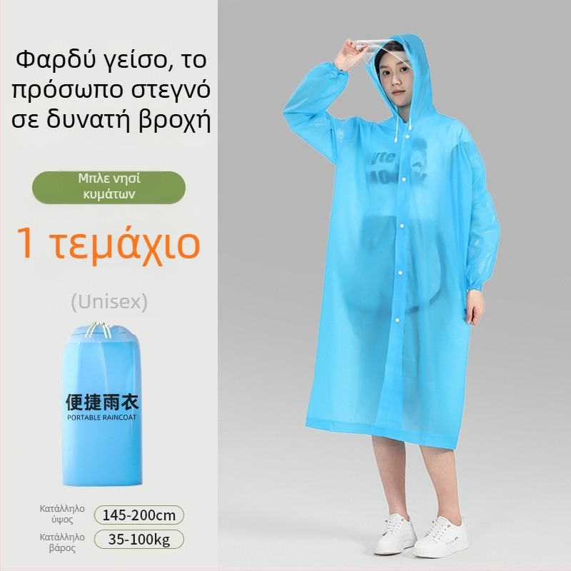 Ανδρικό αδιάβροχο με γείσο, μακρύ και πλήρους κάλυψης, φορητό για πεζοπορίες και ταξίδια