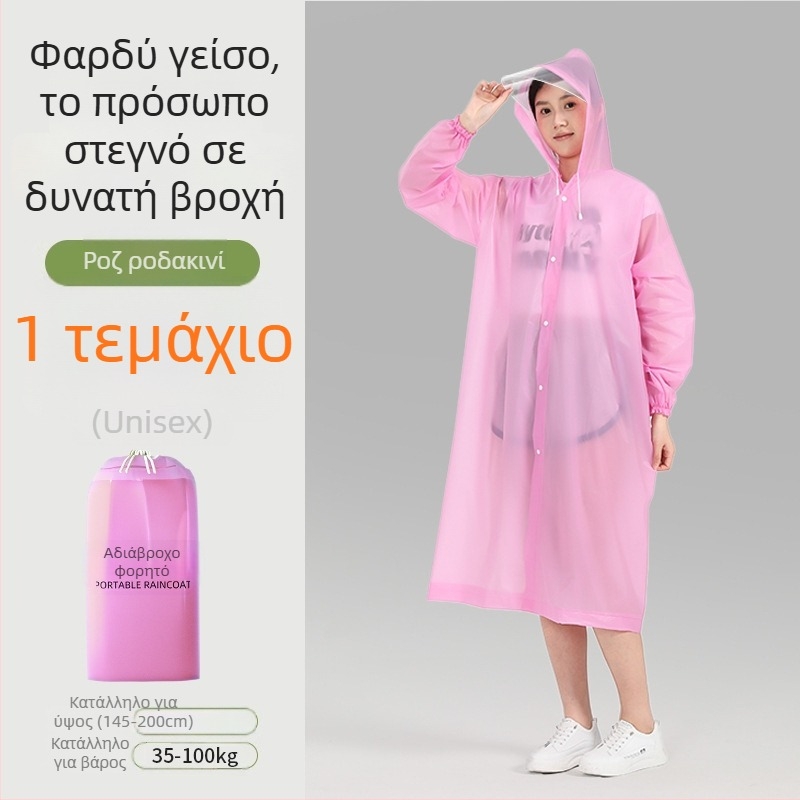 Ανδρικό αδιάβροχο με γείσο, μακρύ και πλήρους κάλυψης, φορητό για πεζοπορίες και ταξίδια