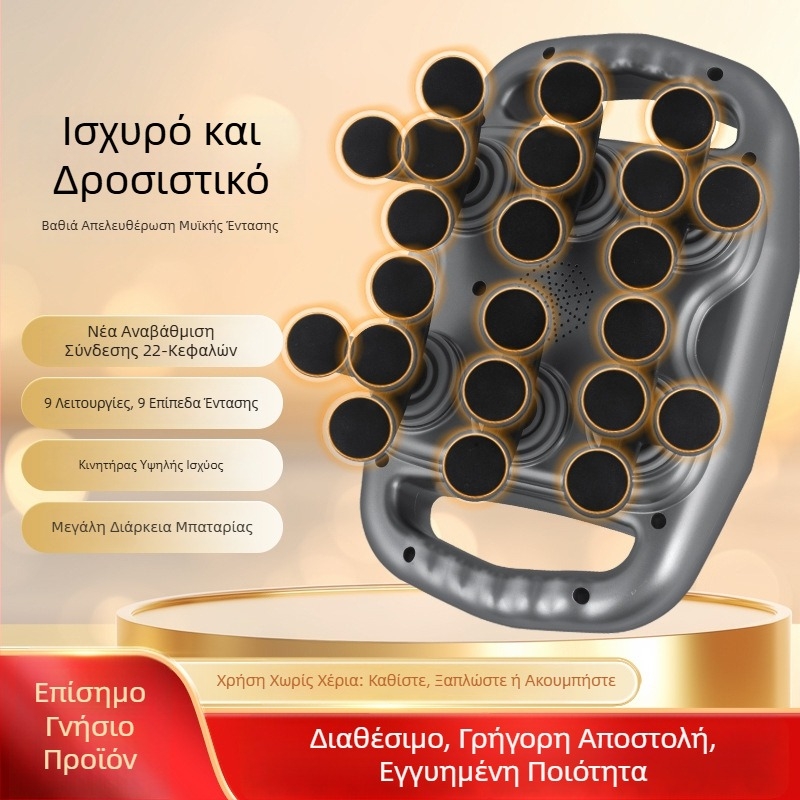 Μασάζ περιτονίας με 24 κεφαλές, ισχυρό εργαλείο μασάζ για οικιακή χρήση, υψηλής συχνότητας δόνηση για μύες και αυχένα