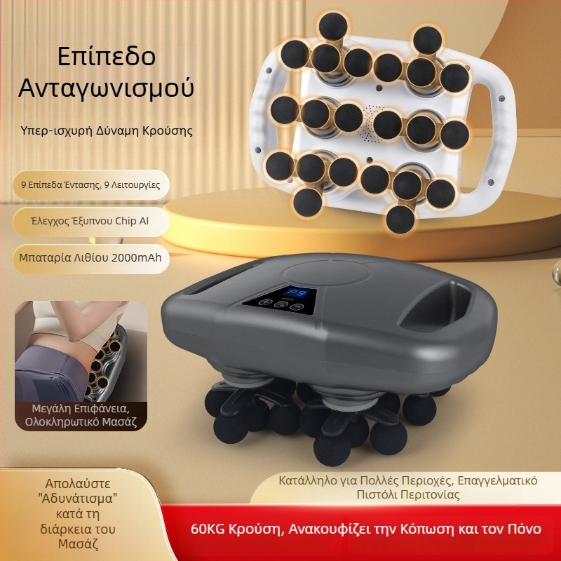 Μασάζ περιτονίας με 24 κεφαλές, ισχυρό εργαλείο μασάζ για οικιακή χρήση, υψηλής συχνότητας δόνηση για μύες και αυχένα