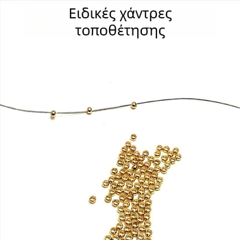 Χαλκός κλιπ τοποθέτησης χάντρων – επίπεδη σταθεροποιητική χάντρα, εξάρτημα DIY κοσμημάτων