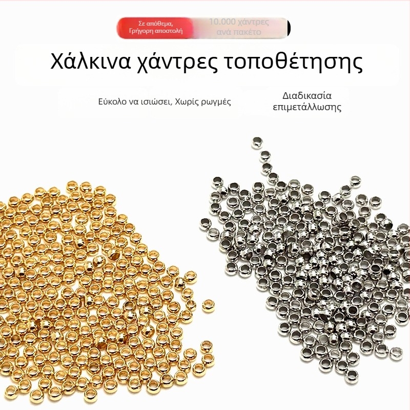 Χαλκός κλιπ τοποθέτησης χάντρων – επίπεδη σταθεροποιητική χάντρα, εξάρτημα DIY κοσμημάτων