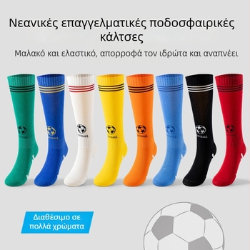 Παιδικές κάλτσες ποδοσφαίρου για προπόνηση, μακριές αντιολισθητικές κάλτσες ποδοσφαίρου με ρίγες και γράμματα