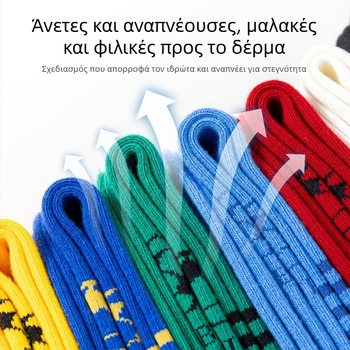 Παιδικές κάλτσες ποδοσφαίρου για προπόνηση, μακριές αντιολισθητικές κάλτσες ποδοσφαίρου με ρίγες και γράμματα