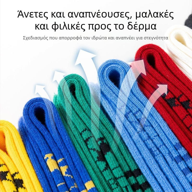 Παιδικές κάλτσες ποδοσφαίρου για προπόνηση, μακριές αντιολισθητικές κάλτσες ποδοσφαίρου με ρίγες και γράμματα