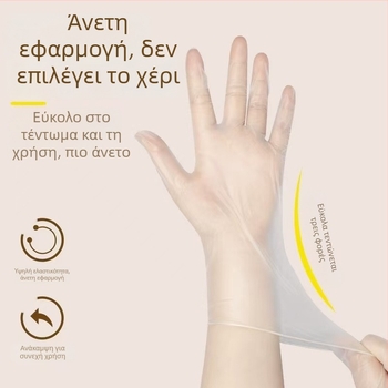 Διαφανή γάντια PVC μιας χρήσης, αδιάβροχα για ινστιτουτά ομορφιάς, κατάλληλα για περιποίηση ποδιών, μασάζ, σώματος και καλλυντικό τατουάζ.