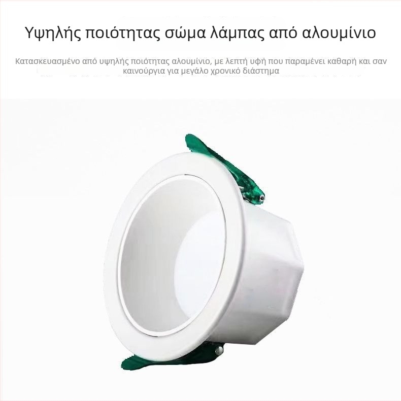 LED ενσωματωμένο downlight με βαθύ κύπελλο, αντιθαμβωτικό οροφής, για εμπορικούς και οικιακούς χώρους, τριχρωμη ρυθμιζόμενη φωτεινότητα, από χυτό αλουμίνιο