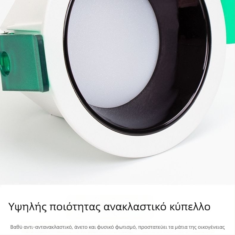 LED ενσωματωμένο downlight με βαθύ κύπελλο, αντιθαμβωτικό οροφής, για εμπορικούς και οικιακούς χώρους, τριχρωμη ρυθμιζόμενη φωτεινότητα, από χυτό αλουμίνιο