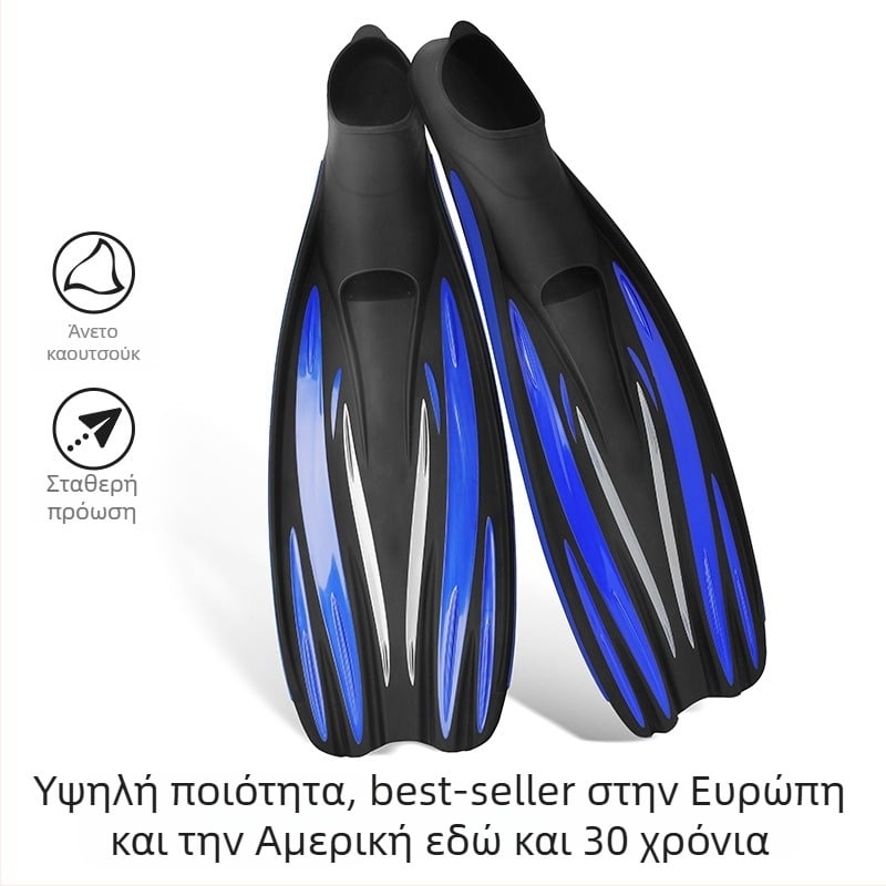 Ενήλικα πτερύγια κατάδυσης για σνόρκελινγκ και ελεύθερη κατάδυση – επαγγελματικός εξοπλισμός κολύμβησης