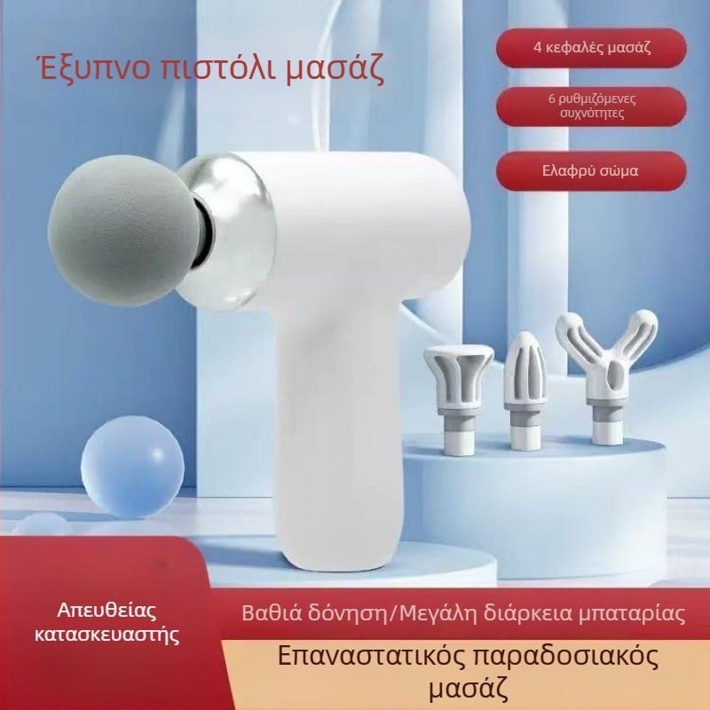 Μίνι μασάζ για μυϊκή χαλάρωση, φορητή συσκευή μασάζ αυχένα και τραχηλικής σπονδυλικής στήλης, 4 κεφαλές, χαμηλός θόρυβος