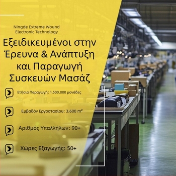 Μίνι ηλεκτρικό, ήσυχο μασάζ περιτονίας με θερμαινόμενη κεφαλή — μασάζ βαθιών ιστών με δονήσεις για οικιακή χρήση (μέση, πόδια, πλάτη)