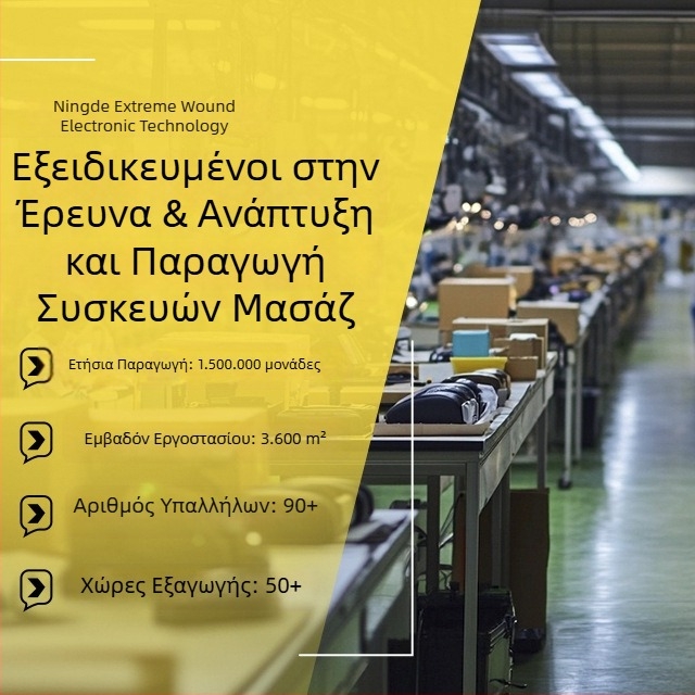 Μίνι ηλεκτρικό, ήσυχο μασάζ περιτονίας με θερμαινόμενη κεφαλή — μασάζ βαθιών ιστών με δονήσεις για οικιακή χρήση (μέση, πόδια, πλάτη)