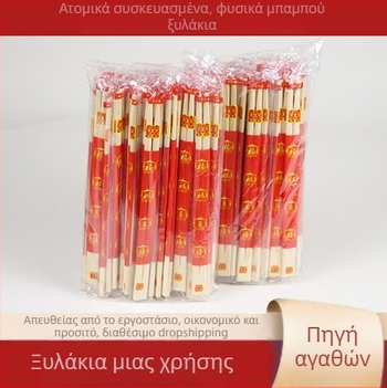 Μονόχρηστα μπαμπού σετ μαχαιροπίρουνων και κουτάλι σούπας, ποιότητα τροφίμων, τετράδα τεμαχίων, μακρύς και παχύτερος σχεδιασμός