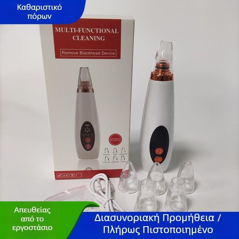 Συσκευή καθαρισμού πόρων με οθόνη φόρτισης, συσκευή αναρρόφησης μαύρων στιγμάτων, απομάκρυνση ακμής και μαύρων στιγμάτων, εργαλείο βαθύ καθαρισμού προσώπου για οικιακή χρήση