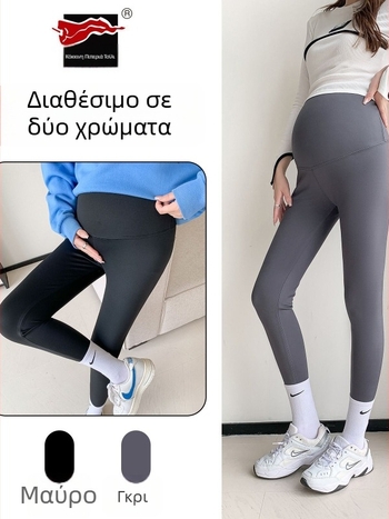 Red Pepper εγκυμοσύνης κολάν με ρυθμιζόμενη στήριξη κοιλιάς, υψηλή ελαστικότητα και άνεση