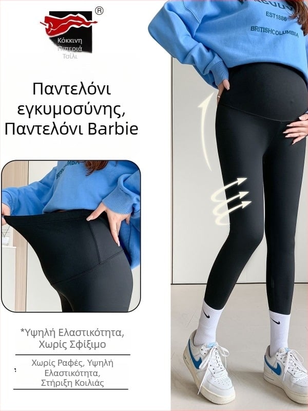 Red Pepper εγκυμοσύνης κολάν με ρυθμιζόμενη στήριξη κοιλιάς, υψηλή ελαστικότητα και άνεση