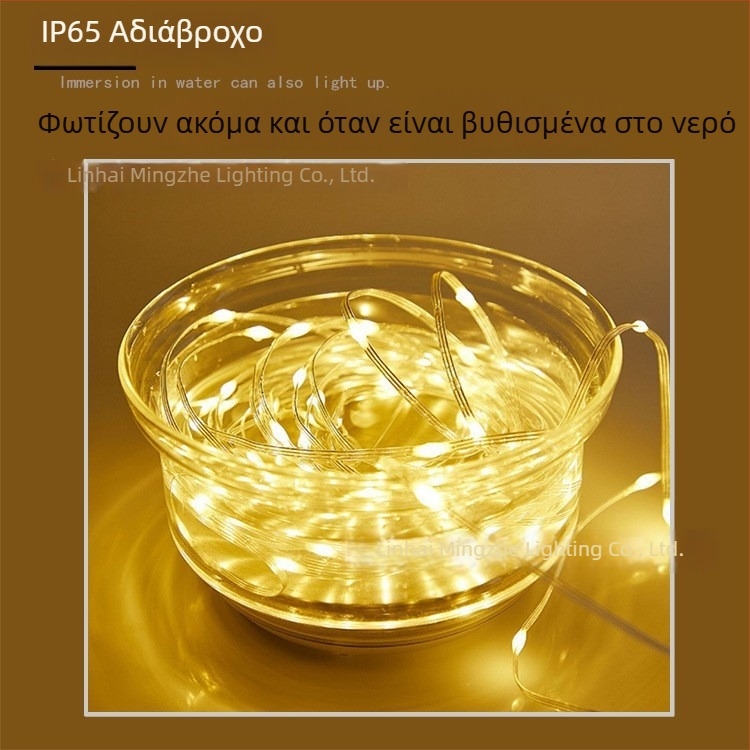 LED φώτα με κορδόνι δέρματος για εξωτερική διακόσμηση, αδιάβροχα πολύχρωμα φώτα για αυλή και μπαλκόνι, αστέρια φωτισμού