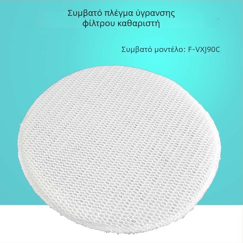 Συμβατός με Panasonic F-VXJ90C φίλτρο καθαρισμού-υγρασίας, απορρόφησης νερού F-ZXJE90C/71C6VX/VXL95
