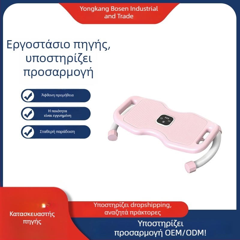 Οικιακός δίσκος στροφής της μέσης — για στενότερη μέση και πόδια, ήσυχος εξοπλισμός γυμναστικής για καύση λίπους