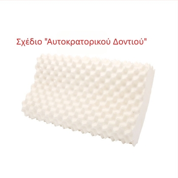 Ταϊλανδέζικο μαξιλάρι από φυσικό λατέξ για τον αυχένα με υποστήριξη αυχένα και μασάζ