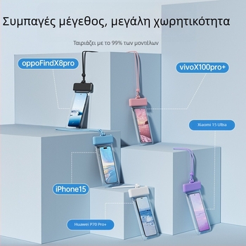 Διαφανής TPU αδιάβροχη θήκη κινητού με δυνατότητα αφής για κολύμβηση και εξωτερικές δραστηριότητες