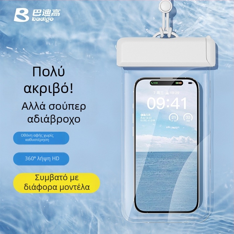 Διαφανής TPU αδιάβροχη θήκη κινητού με δυνατότητα αφής για κολύμβηση και εξωτερικές δραστηριότητες