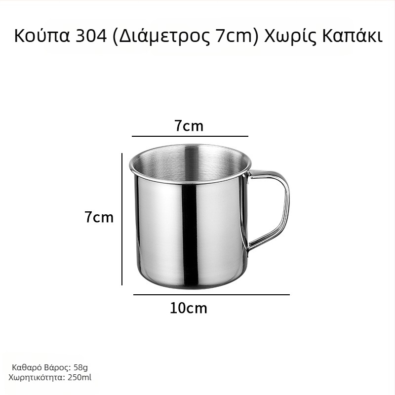 Ποτήρι από ανοξείδωτο ατσάλι 304 με καπάκι και λαβή, παιδικό κύπελλο νερού και γάλακτος
