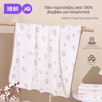 Jingqi Σουβλ για Νεογέννητα από 100% Βαμβάκι – Λεπτή Κάλυψη, Όλες οι Εποχές, Τύπος Α