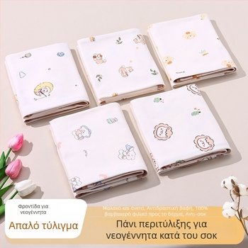 Jingqi Σουβλ για Νεογέννητα από 100% Βαμβάκι – Λεπτή Κάλυψη, Όλες οι Εποχές, Τύπος Α