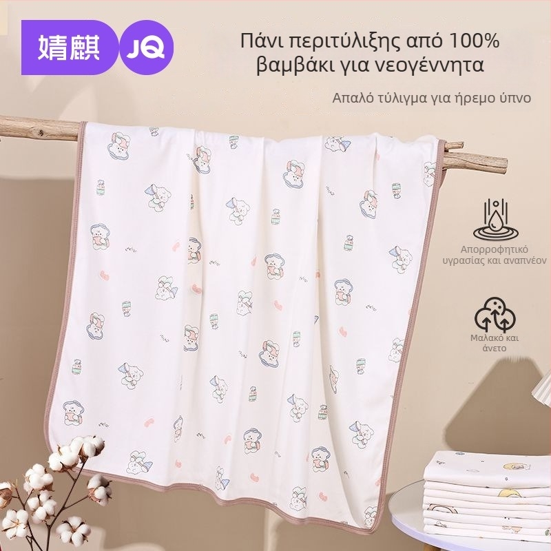Jingqi Σουβλ για Νεογέννητα από 100% Βαμβάκι – Λεπτή Κάλυψη, Όλες οι Εποχές, Τύπος Α