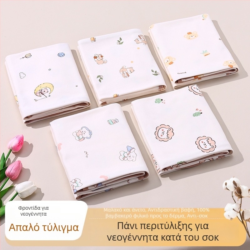 Jingqi Σουβλ για Νεογέννητα από 100% Βαμβάκι – Λεπτή Κάλυψη, Όλες οι Εποχές, Τύπος Α