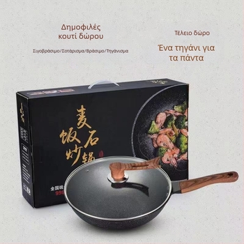Wok με Maifan πέτρα, αντικολλητικό, διάμετρος 32 cm, συμβατό με εστίες επαγωγής, για οικιακή κουζίνα, χωρίς καπνό