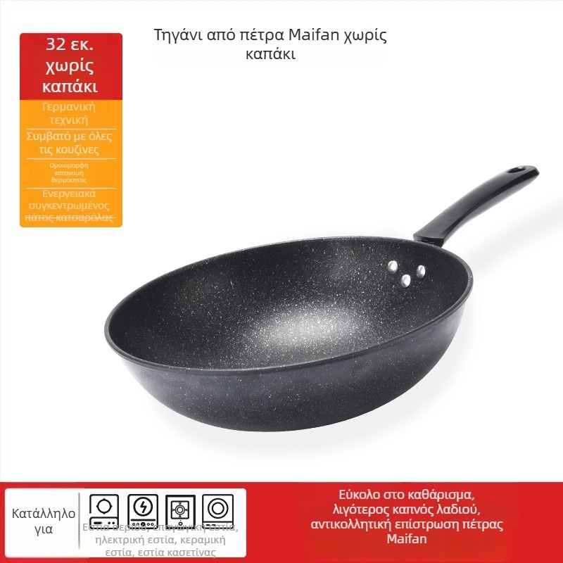 Wok με Maifan πέτρα, αντικολλητικό, διάμετρος 32 cm, συμβατό με εστίες επαγωγής, για οικιακή κουζίνα, χωρίς καπνό