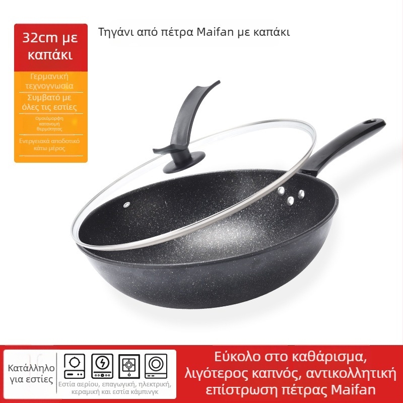 Wok με Maifan πέτρα, αντικολλητικό, διάμετρος 32 cm, συμβατό με εστίες επαγωγής, για οικιακή κουζίνα, χωρίς καπνό