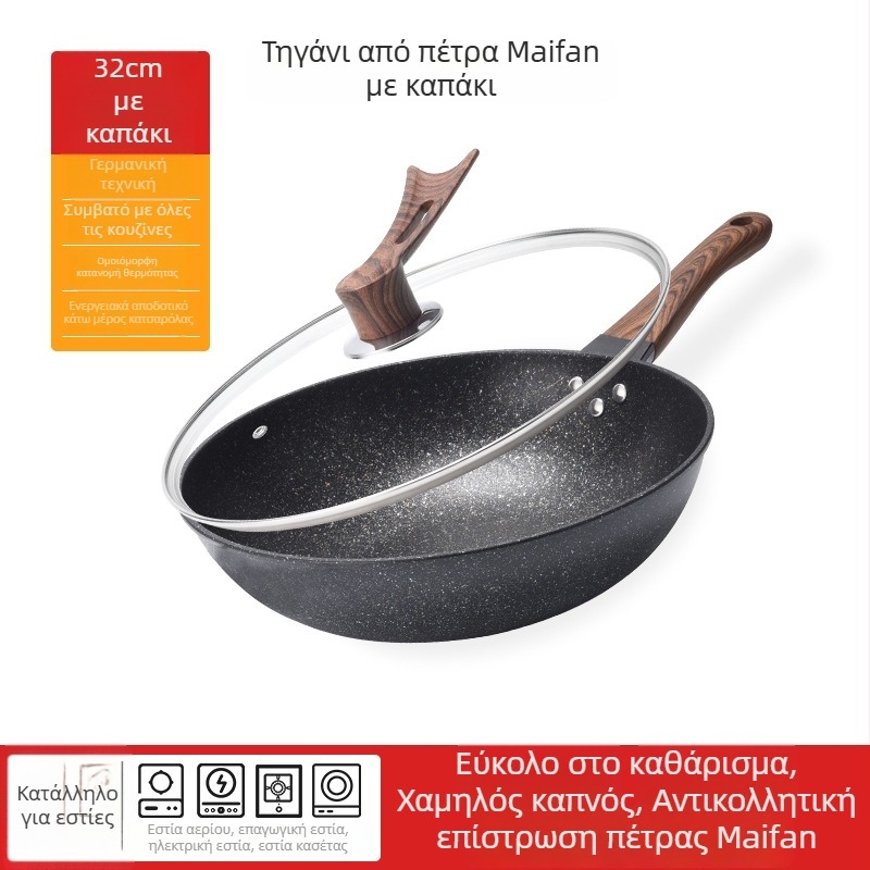 Wok με Maifan πέτρα, αντικολλητικό, διάμετρος 32 cm, συμβατό με εστίες επαγωγής, για οικιακή κουζίνα, χωρίς καπνό