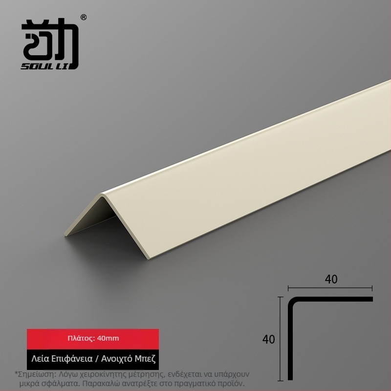 PVC γωνιακοί προστατευτικοί για τοίχους, αυτοκόλλητες προστατευτικές λωρίδες, λωρίδες αντίκρουσης γωνιών