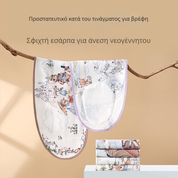 Νεογέννητο: 100% βαμβάκι, περιτύλιγμα για ύπνο με Velcro, λεπτό, ήσυχος σάκος ύπνου, κατά του απότομου ξυπνήματος