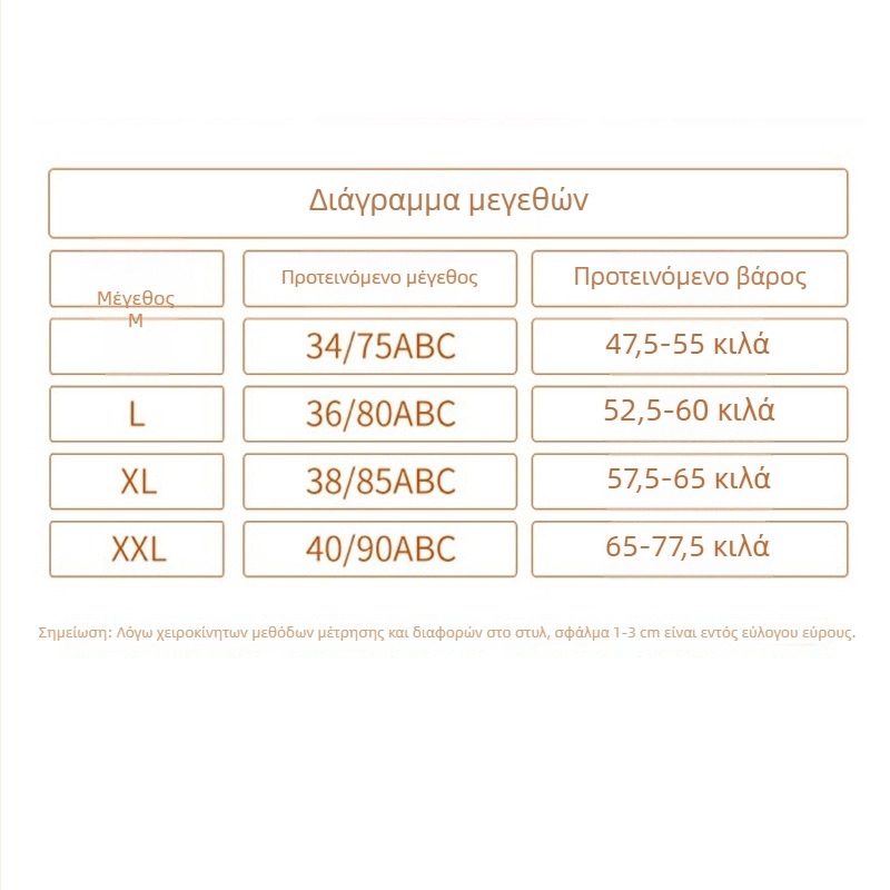 Σουτιέν χωρίς ραφές με κύπελλα κυψέλης, ultra-thin, ήπια στήριξη, αναπνέουσα πλάτη, τέσσερις σειρές κουμπώματα πίσω