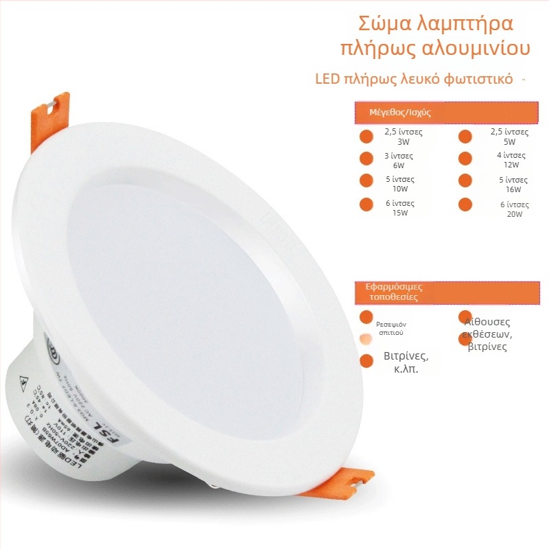 Foshan Lighting LED Downlight, 8 cm άνοιγμα, φωτιστικό οροφής σαλονιού, 2.5 ιντσών, 3W ενσωματωμένο φωτιστικό οροφής