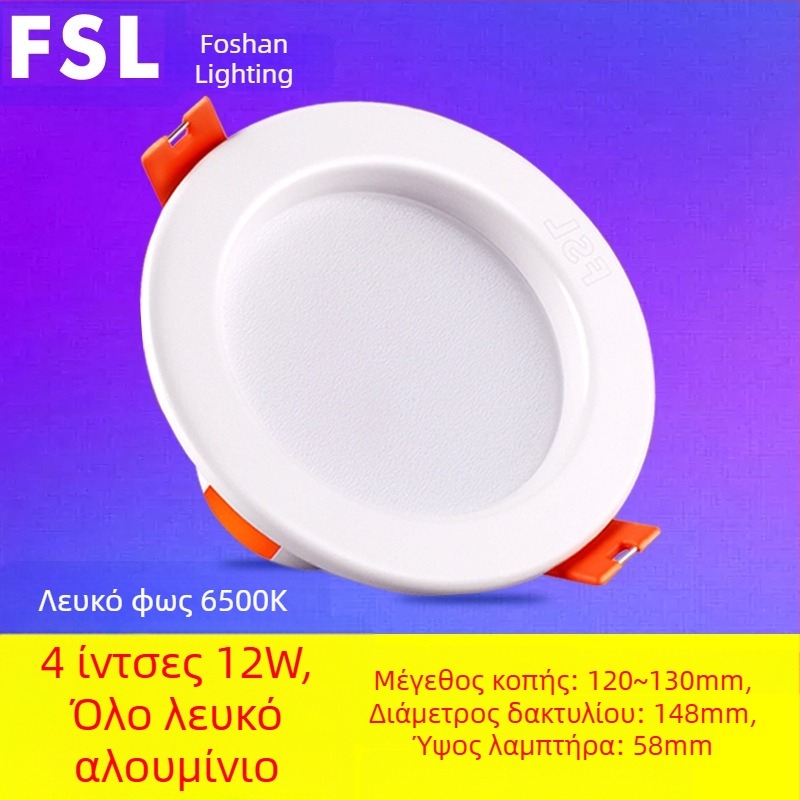 Foshan Lighting LED Downlight, 8 cm άνοιγμα, φωτιστικό οροφής σαλονιού, 2.5 ιντσών, 3W ενσωματωμένο φωτιστικό οροφής