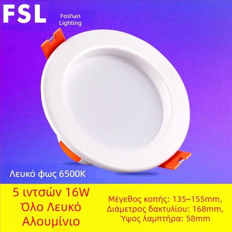 Foshan Lighting LED Downlight, 8 cm άνοιγμα, φωτιστικό οροφής σαλονιού, 2.5 ιντσών, 3W ενσωματωμένο φωτιστικό οροφής