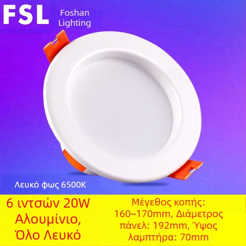 Foshan Lighting LED Downlight, 8 cm άνοιγμα, φωτιστικό οροφής σαλονιού, 2.5 ιντσών, 3W ενσωματωμένο φωτιστικό οροφής