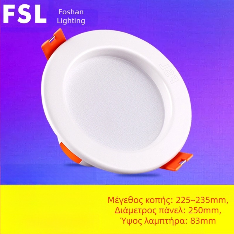 Foshan Lighting LED Downlight, 8 cm άνοιγμα, φωτιστικό οροφής σαλονιού, 2.5 ιντσών, 3W ενσωματωμένο φωτιστικό οροφής